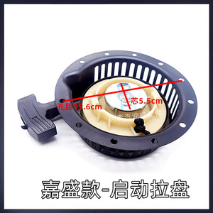 ชุดสตาร์ทเครื่องยนต์ Cultivator Starter Pulley 170F 173 พร้อมชุดดึงสตาร์ท อะไหล่เครื่องจักรกลการเกษตร - Product Image 3