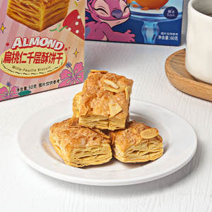 तीन लोकप्रिय चीनी बिस्कुट और स्नैक्स के साथ अलग-अलग आकार और बनावट के साथ स्नैक्स - Product Image 4