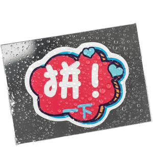 Screen printing pet stickers aestethics diecut stickers vinyl stickers bicycle stickers graphic custom adhesives - Product Image 1