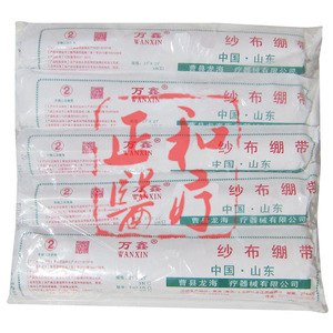 Pansement en gaze Wanxin 21x21cm stérile à usage médical Chine Shandong - Product Image 1