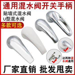 Maneta para calentador de agua, válvula mezcladora de ducha, accesorios para grifería de baño, montaje en pared, diseño moderno - Product Image 5