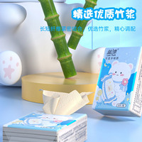 Mouchoir de poche Lampure de qualité supérieure bon prix impression personnalisée mouchoir papier gaufré sur tous les côtés mini serviette jetable