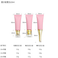 Tubes cosmétiques en plastique givrés roses de 10g, 15g, 20g pour fond de teint liquide, emballage de flacon, échantillon, matériau de remplissage