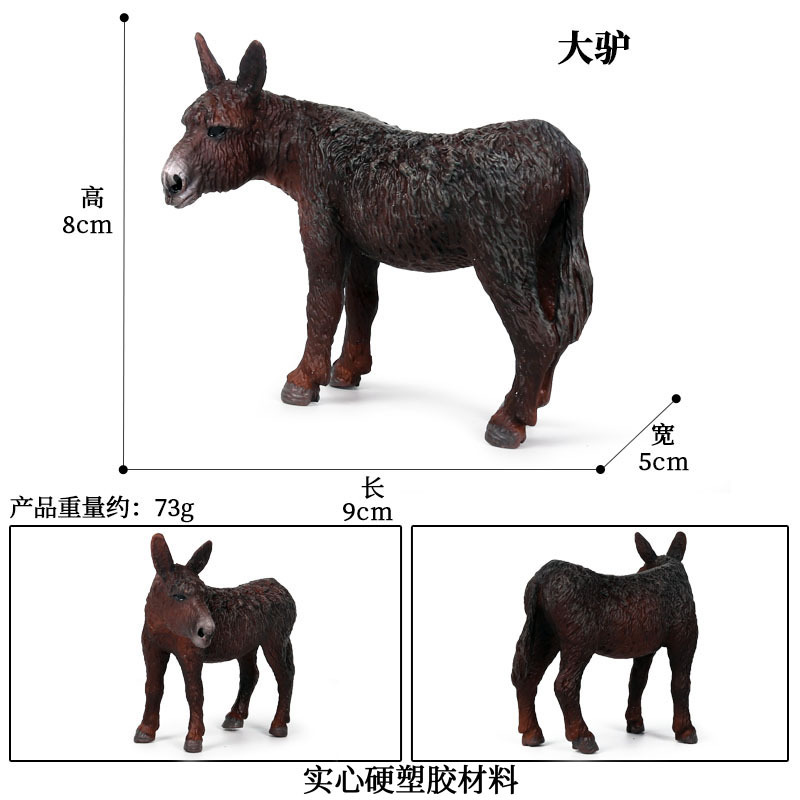 M-257 Donkey [0.072KG]