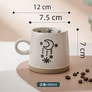 Tasse à café en céramique de Chaozhou 301-400ml, faite à la main, style japonais, tasse cadeau, couleur unie, design rétro - Product Image 4