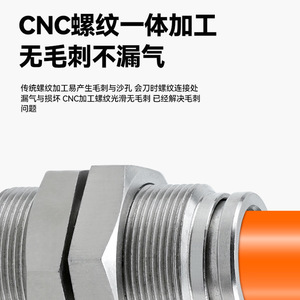 304 Stainless Steel <b>Quick</b> Coupler 0.8Mpa High Pressure Pneumatic <b>Connector</b> For Industrial Use - Product Image 4