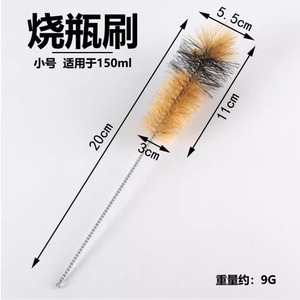 Flask <b>brushes</b>, test tube <b>brushes</b>, bristle <b>brushes</b>, reagent <b>bottle</b> cleaning <b>brushes</b>, chemical laboratory equipment, teaching - Product Image 3
