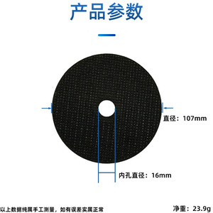 Fuxin Fiber Disc 100mm 16mm Inner Diameter Resin Sanding Disc For Angle Grinder - Product Image 2