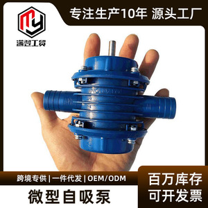 Camp Nou Portable Water Pump 21V Battery Powered Electric Drill Attachment J137 - Product Image 5
