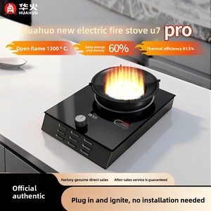 Hua Huo U7pro 2026 New Model Household Electric Stove Open Flame <strong>Ignition</strong> No <strong>Gas</strong> Needed Fiberglass Surface Two-year Warranty - Product Image 2