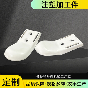 87521 Piezas de Plástico Moldeadas por Inyección, Componentes de Carcasa Electrónica Personalizados, Material PP Transparente - Product Image 5