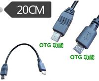 Cable adaptador Mini USB a Micro USB OTG de 20CM, nuevo convertidor macho a macho para carga de teléfono móvil y transferencia de datos
