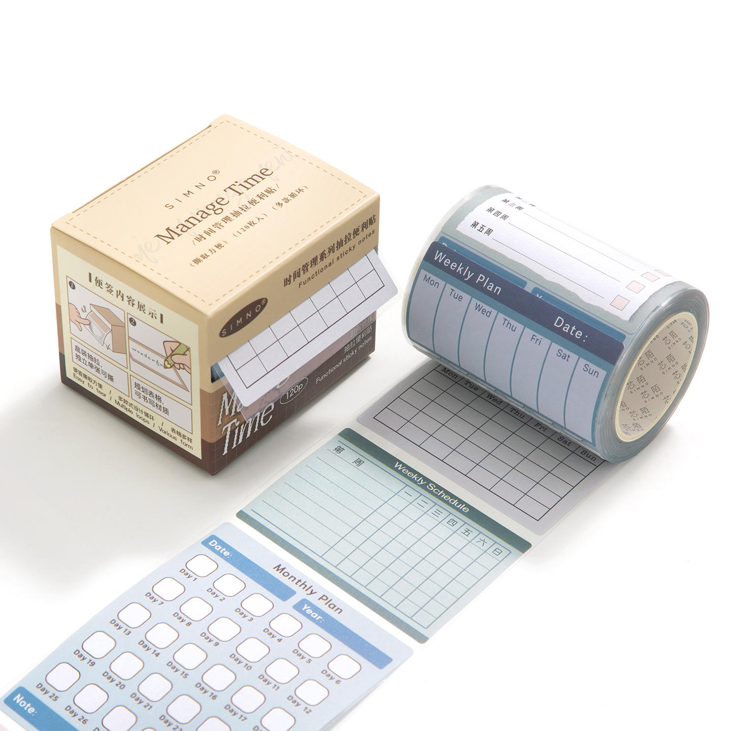 Plano de ciclo amarillo