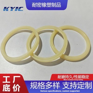 แหวนกันฝุ่นรูปตัว J ขนาด 50x40x10 มม. ซีลโพลียูรีเทนสำหรับก้านสูบไฮดรอลิก - Product Image 5