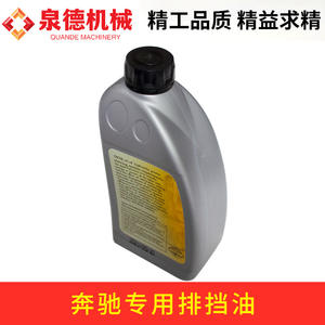 Mercedes-Benz Dedicated Shift <b>Fluid</b> Truck Parts <b>Pump</b>/Mixer Truck Parts for Transmission <b>Fluids</b> - Product Image 5