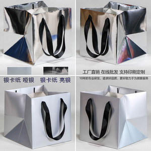 Sacs en papier à fond carré Xinyintong pour cadeaux, mariage, biodégradables, avec impression de logo, sur mesure - Product Image 1
