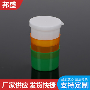 Vaso dosificador desechable Bang Sheng de tres colores con tapa graduada para medicamentos - Product Image 3
