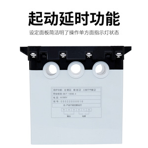 Tengen <b>Motor</b> Integrated Protector JD-5C 2-100A Overload Phase Loss Protection 380V Three Phase - Product Image 4
