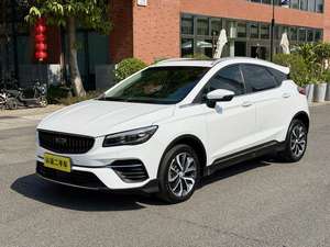 Geely Emgrand S 1.4T CVT Crossover Player Edition d'occasion <span class=keywords><strong>2022</strong></span> - Product Image 5