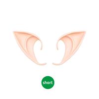 Faux oreilles d'elfe, accessoires de cosplay, douces, réalistes, respectueuses de la peau, pour Halloween, mascarade, carnaval, fête, déguisement