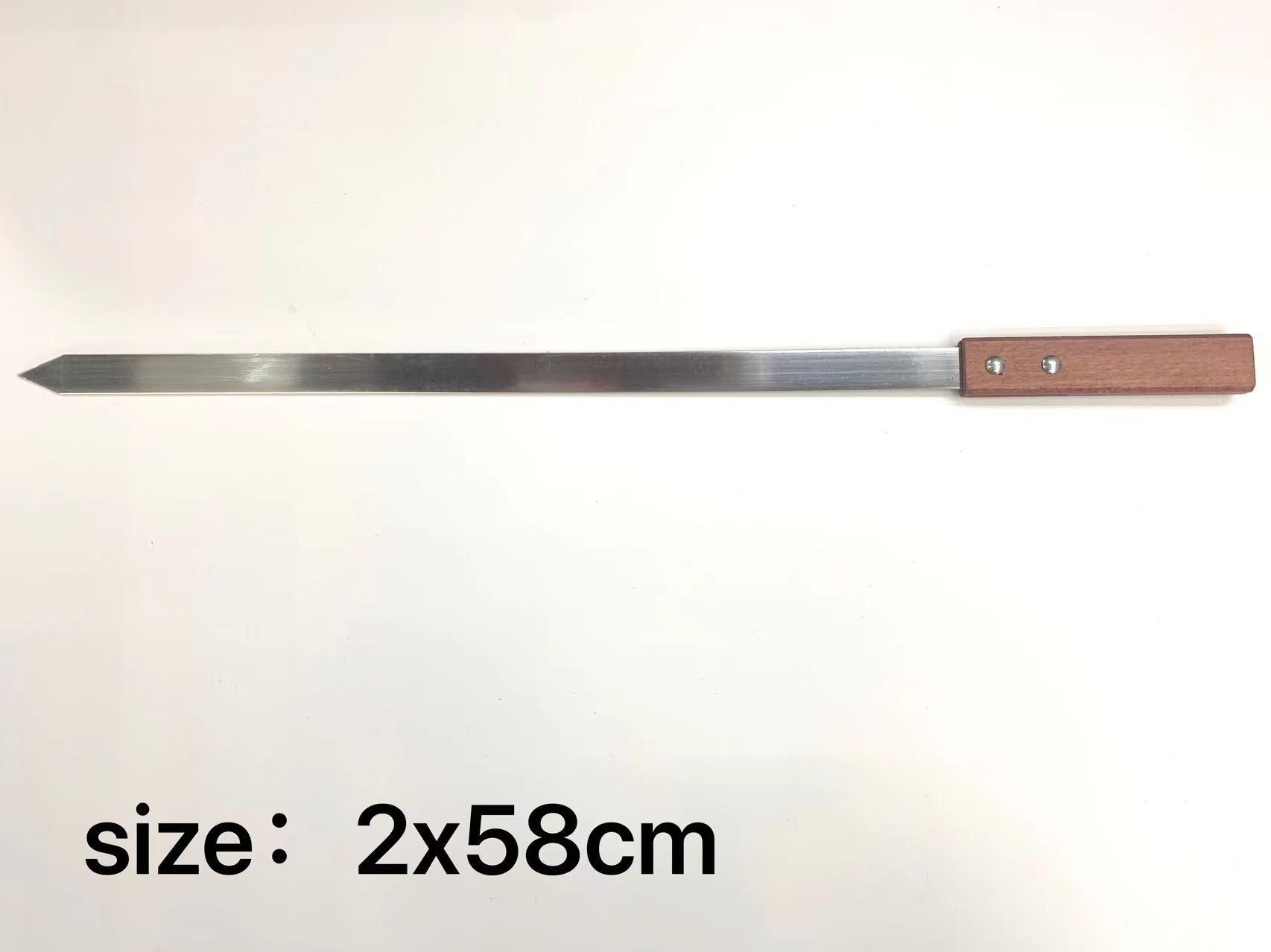 2*58cm
