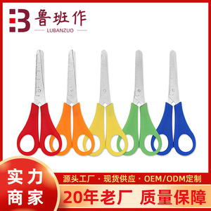 Student Scissors 5 Inch Stainless Steel Safety Blades Colorful For School Craft Office Use - Product Image 5