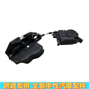 Actionneur de serrure de porte BMW 51217149436 51217148475 51227149447 51227149448 pour remplacement et réparation - Product Image 5