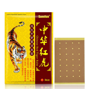 <span class=keywords><strong>Patch</strong></span> adhésif médical à vente chaude <span class=keywords><strong>pour</strong></span> soulager la douleur des articulations du genou et de l'épaule, certifié CE, soins de santé - Product Image 1