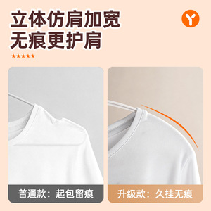<b>Plastic</b> Clothes Hanger Non Marking Non Slip Wide Shoulder Guard Multi Functional Storage Rack For Clothes And Ties - Product Image 5