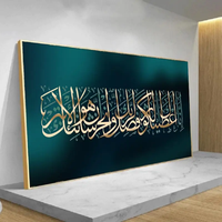 Peinture Murale Décorative en Porcelaine Cristal Islamique Moderne 3D, Style Calligraphie Islamique Aquarelle, pour Décoration Murale Maison Musulmane