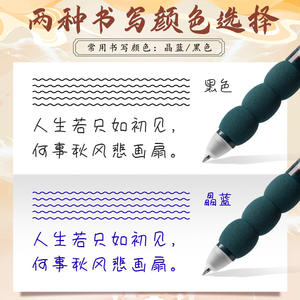 Individuell gestalteter 0,5-mm-Gelstift, neues süßes Candy-Design für Schüler, radierbar, blau-schwarz, 5er-Set in exquisiter Verpackung - Product Image 6