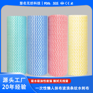 Chiffon de nettoyage jetable Huiming Hm 20cm24cm en tissu non tissé absorbant l'eau pour la cuisine - Product Image 3