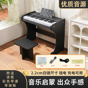 Piano électronique 49 touches rechargeable avec support en bois et tabouret pour enfants apprenant le musique - Product Image 3