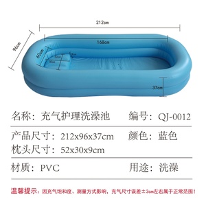 Double Layers <b>Inflatable</b> <b>Bath</b> Tub Medical Bed Shower <b>Bath</b> for Old People - Product Image 3