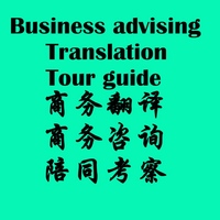Traducteur Anglais Arabe Espagnol Portugais Langue Japonaise Traduction Service d'interprétation