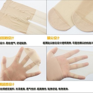 Invisible Core Spun Silk Pantyhose For Women Sheer Thin Summer Spring Autumn Dark Gray Skin Color Coffee Solid Pattern - Product Image 5
