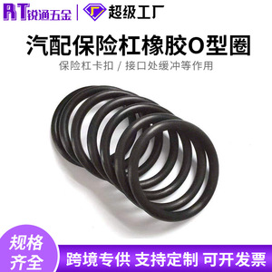 Joint d'étanchéité en caoutchouc EPDM pour réservoir d'eau, tuyau et amortisseur de chocs - Product Image 4