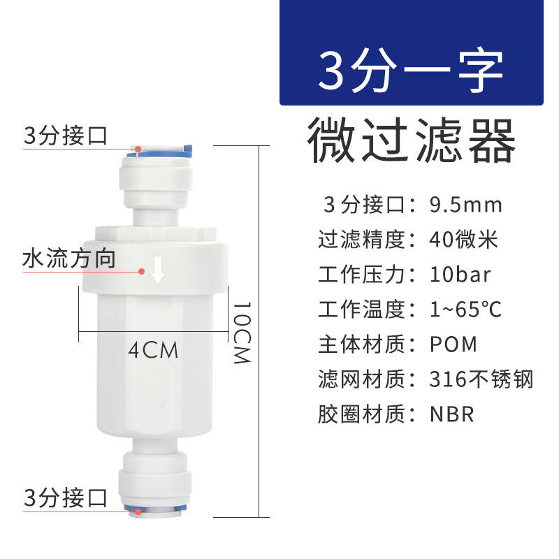 Microfiltro de 3 puntos