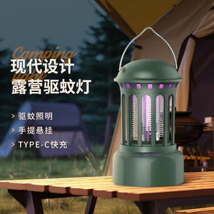 Lampe anti-moustiques colonne romaine rechargeable à lumière ultraviolette, à choc électrique, pour usage intérieur, extérieur et camping - Product Image 5