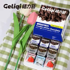 Mix di Caramelle Ripiene Premium e Barrette di Biscotti al Cioccolato Bianco - Snack Sfusi in Formato Solido per Vendita all'Ingrosso - Product Image 2