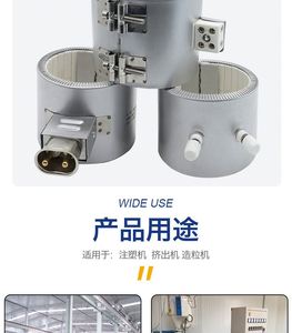 Élément chauffant en céramique électrique industriel personnalisé 400V 2400W pour extrusion - Product Image 6