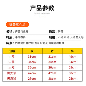 Portable <b>Outdoor</b> Folding Chair Oxford Cloth Foldable Fishing <b>Stool</b> Art Student Sketching Chair Lightweight Compact Design - Product Image 5