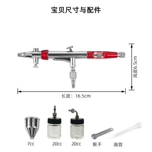 Aérographe double action 0,3 mm à alimentation par gravité, vitesse réglable, portable, gobelet 7,0 cc HMX-360-2 - Product Image 4