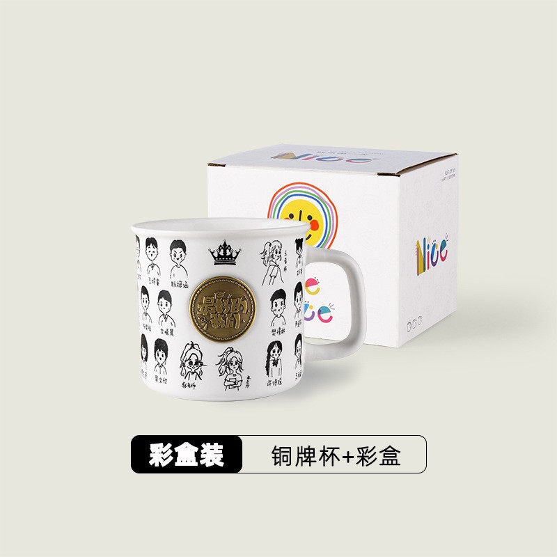 Embossed Copper Mug - Color Box Packaging - Minimum Order Quantity: 30 pieces