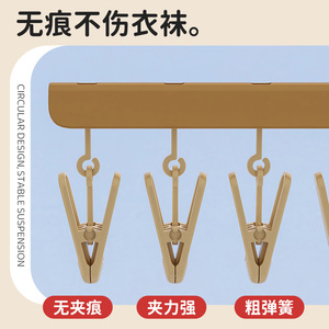 Sock Drying Rack With Clips Rectangle Shape Hook Type Durable For Underwear And Briefs Clothing Organizer - Product Image 5