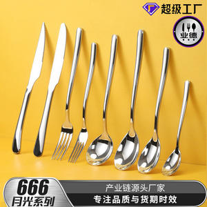 Juego de Cubiertos de Acero Inoxidable 666 de la Serie Moonlight, Color Sólido, Duradero, para Bodas, Cuchillo, Tenedor y Cuchara - Product Image 5