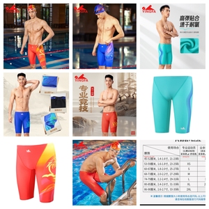 YINGFA <span class=keywords><strong>Shorts</strong></span> <span class=keywords><strong>de</strong></span> Natación Profesionales para Hombre y Niño, <span class=keywords><strong>de</strong></span> Secado Rápido, Compresión Ajustada, Jammer <span class=keywords><strong>de</strong></span> Natación - Product Image 4