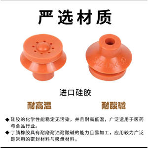 Ventouse à double couche à tête large pour le moulage par injection, accessoires de robot, fonctionne avec les pièces DK-20 25 30 - Product Image 6