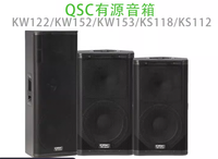 Sistema de Altavoces Activos American QSC K12.2, Sistema de Audio para Conferencias, Subwoofer KS112
