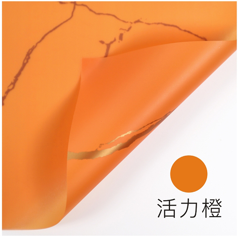 4-Orange